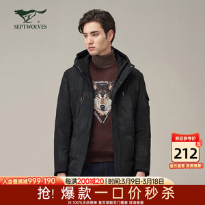 七匹狼男士中长款羽绒服2025新款秋冬季薄款连帽外套中年爸爸男装