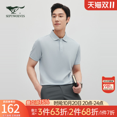 七匹狼短袖t恤男士2024新款夏季