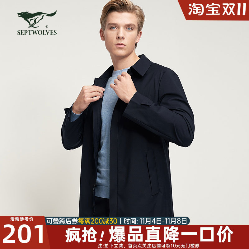 七匹狼男士2023秋季新款中长款风衣翻领商务经典外套中年男装潮流使用感如何?