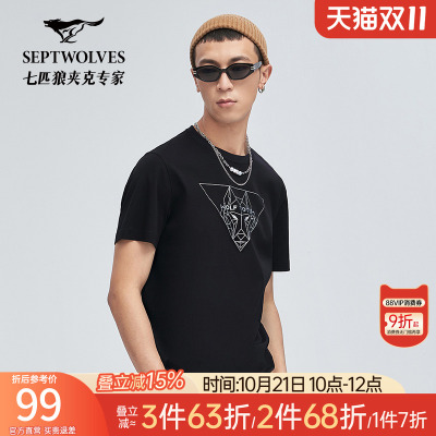 七匹狼短袖T恤男2025夏季新款圆领印花男士半袖体恤时尚潮流男装