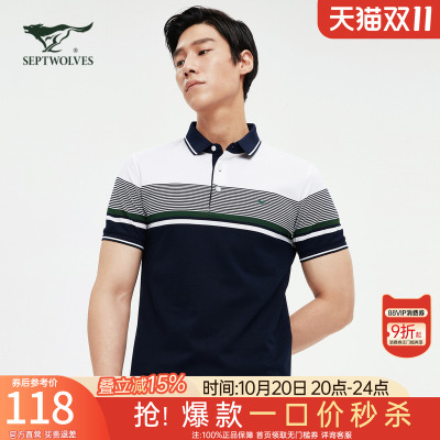 七匹狼短袖t恤男士2024