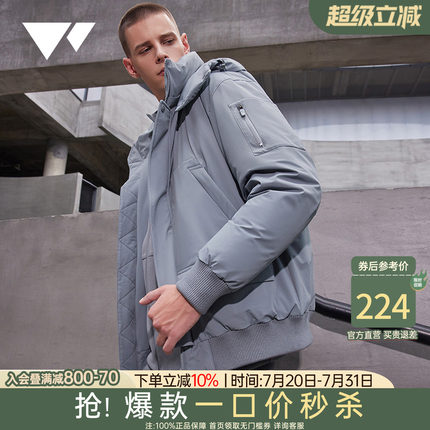 七匹狼短款羽绒服男士2025新款秋冬季加厚棉服中年连帽外套男装潮