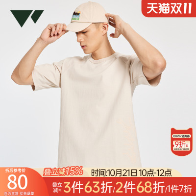 【100%棉】七匹狼圆领短袖T恤