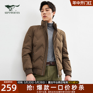 七匹狼短款羽绒服男士2024新款秋冬季加厚棉服中年立领外套男装潮