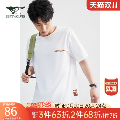 七匹狼短袖T恤男2025夏季圆领印花纯棉透气体恤衣服时尚百搭男装