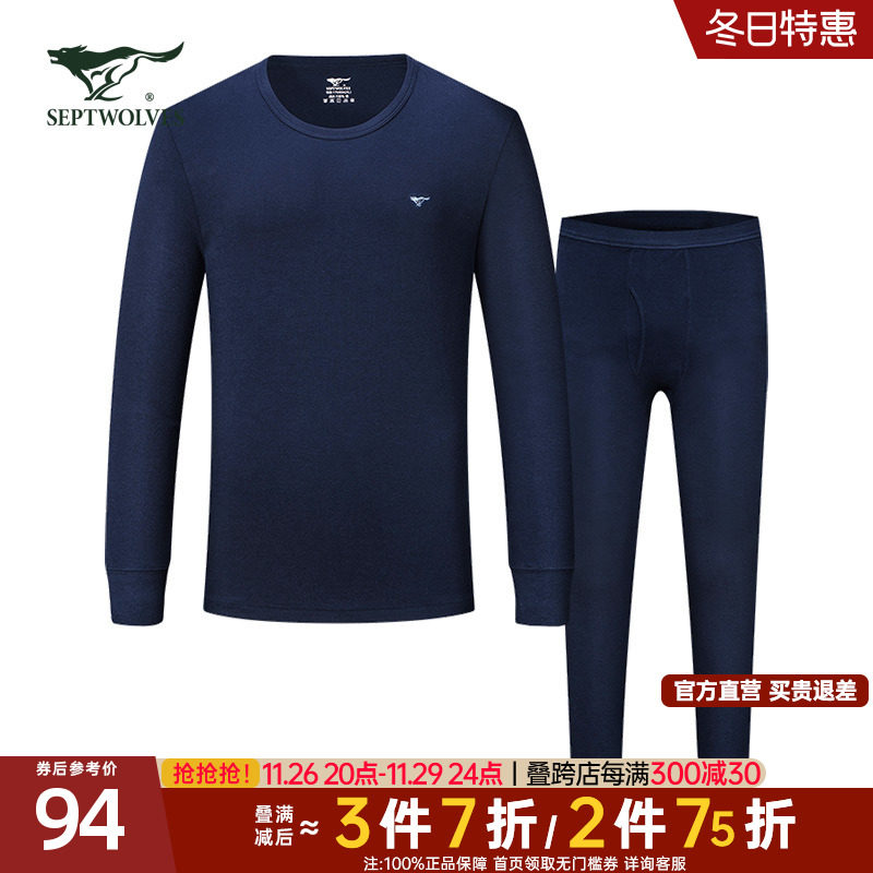 SEPTWOLVES 남성용 열 속옷 세트 2024 겨울 신작 라운드 넥 캐주얼 잠옷베이스 남성 가을 옷