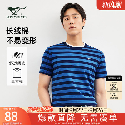 七匹狼短袖t恤男士2024新款夏季