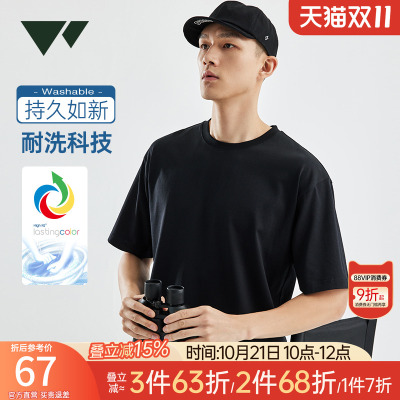 七匹狼夏季短袖t恤男士新款凉感圆领半袖宽松上衣打底衫潮流男装