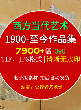 当代艺术作品油画素材
