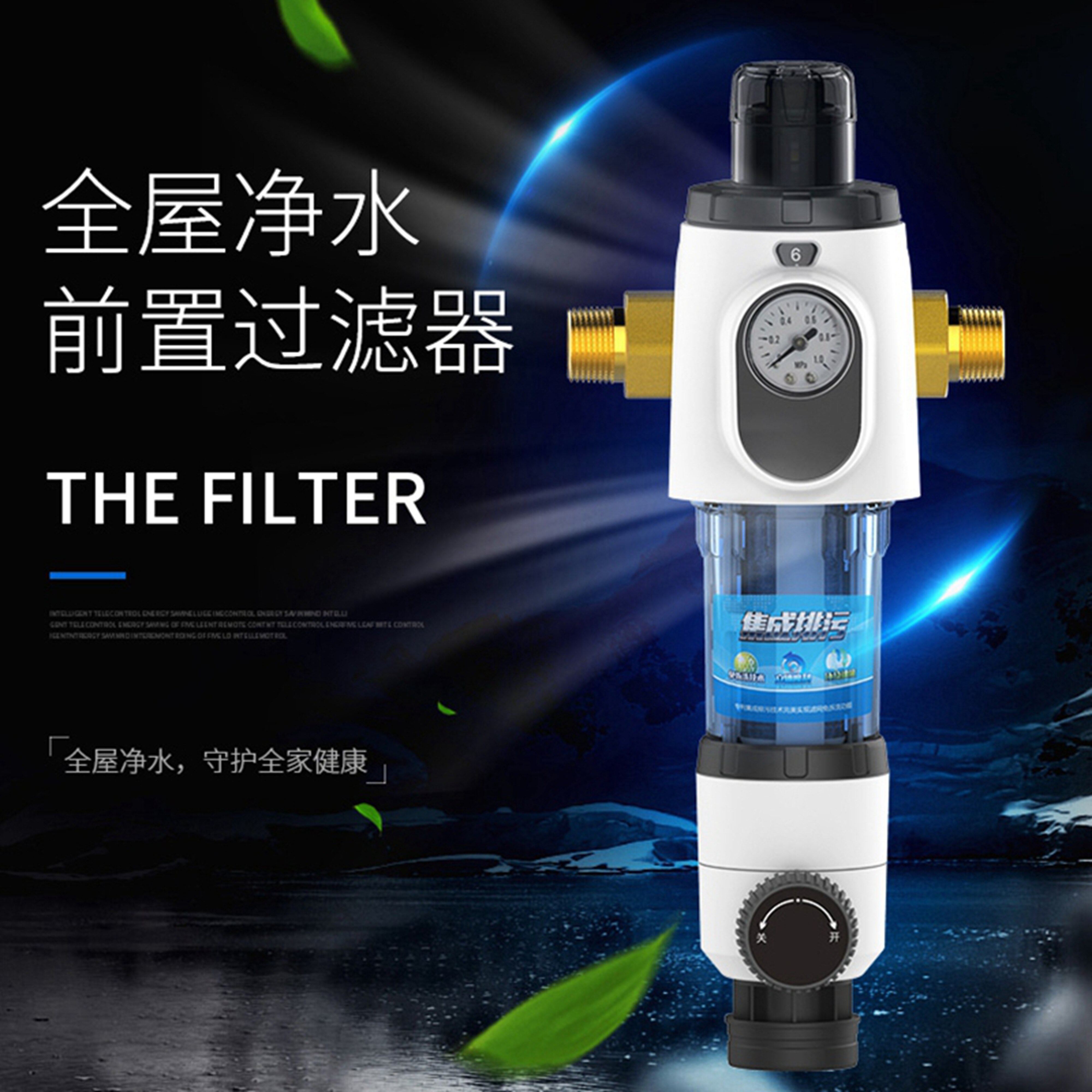 倍世康前置过滤器万象安装防水锤