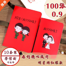 ins小清新 婚礼喜帖请柬创意个性 定制网红结婚请帖2019中国风欧式