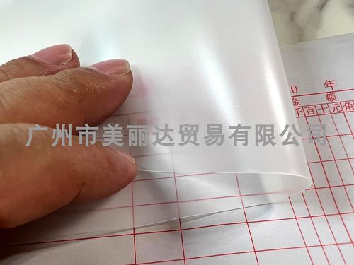 软中偏硬磨砂半透明EVA薄膜