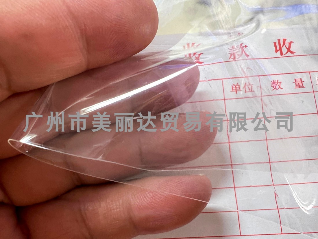 用于包装手袋服装等柔软0.2mm厚防水环保耐寒无色超透明EVA薄膜