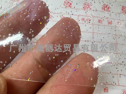 0.3mm幻彩镭射金葱粉透明PVC薄膜