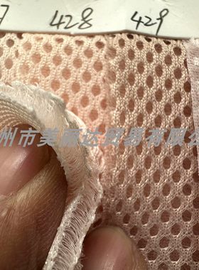 足球纹网孔夹丝三明治涤纶网布料