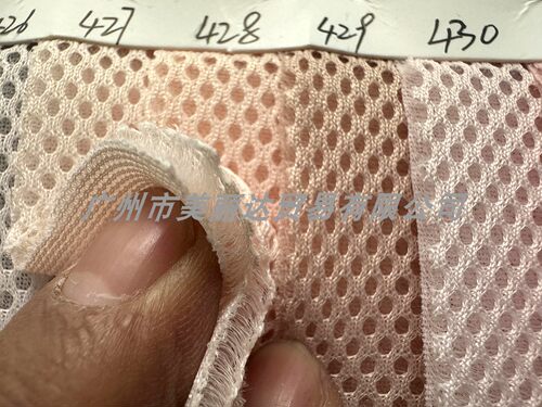 足球纹网孔夹丝三明治涤纶网布料