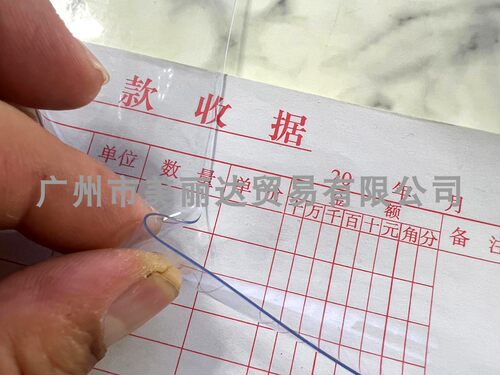 0.4mm厚无色超透明PVC薄膜