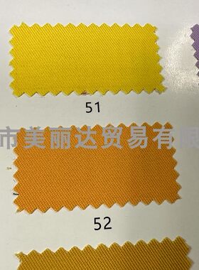 150D斜纹单向微弹力涤纶布料