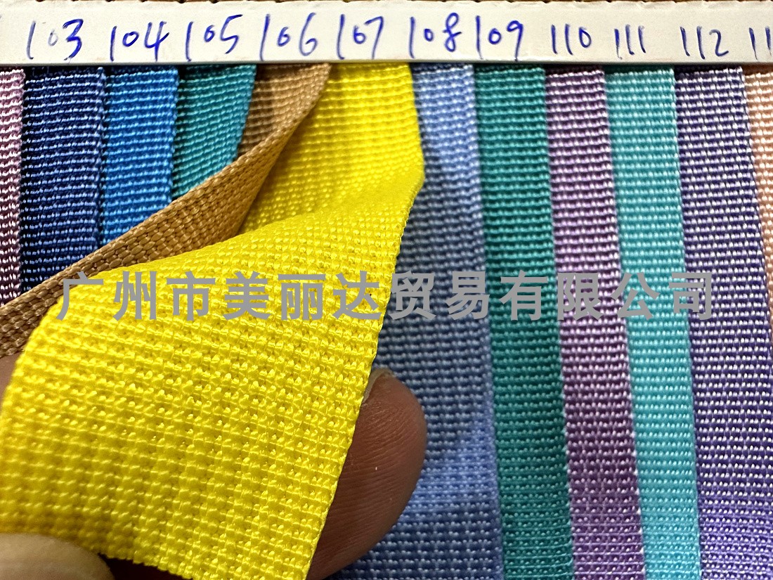 2厘米宽坑纹仿尼龙织带