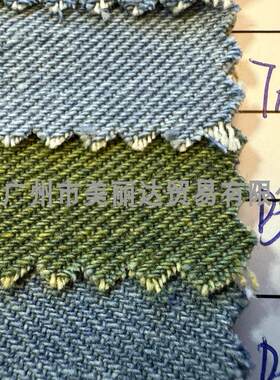 水洗小点纹双色斜纹牛仔布料