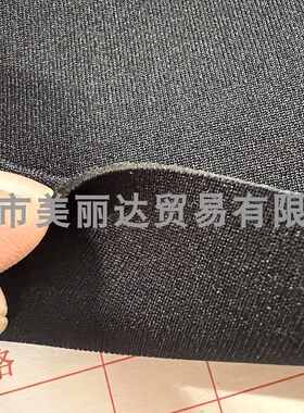 SBR发泡复合潜水服箱包鞋材面料