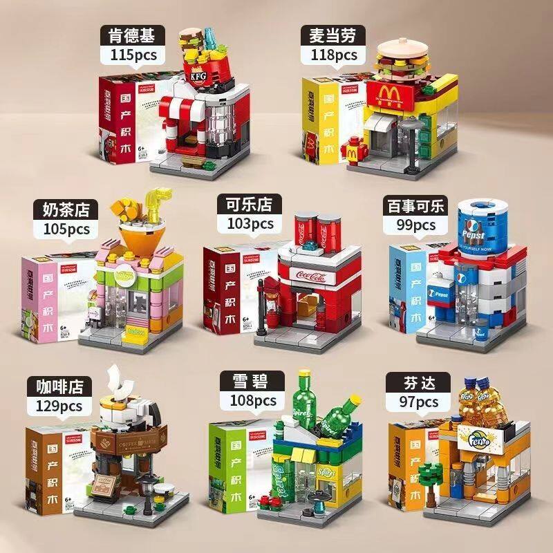 乐乐兄弟迷你百变缤纷街景积木3d立体拼图房子 幼儿童玩具9一12岁使用感如何?