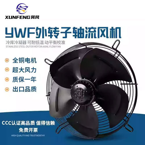 优质外转子轴流风机弘科包邮开票