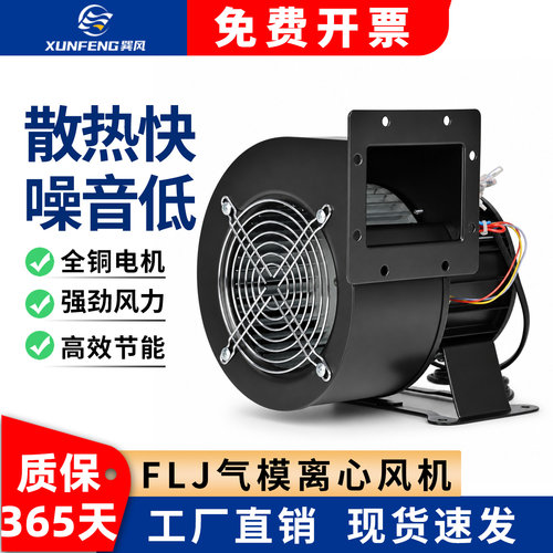 小型工频离心风机弘科风机批发