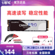 512G 高速硬盘 七彩虹m2固态硬盘CN600 PRO笔记本台式 256G