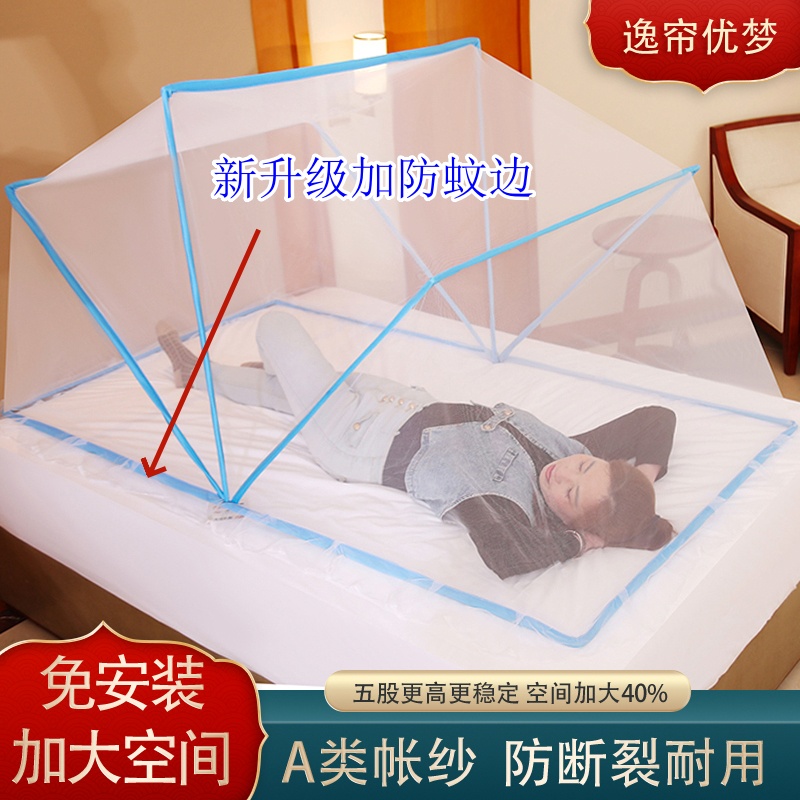 升级加防蚊边空间更大更牢稳