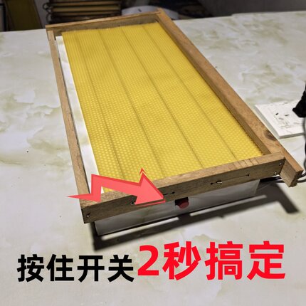 新品全自动巢础安装器电热埋线器上础器巢框压线器养蜂工具包邮