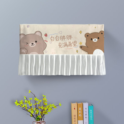 开机不取空调防尘罩挂机