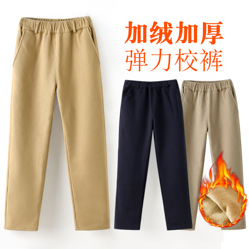 男童女童卡其色加厚保暖校服裤子