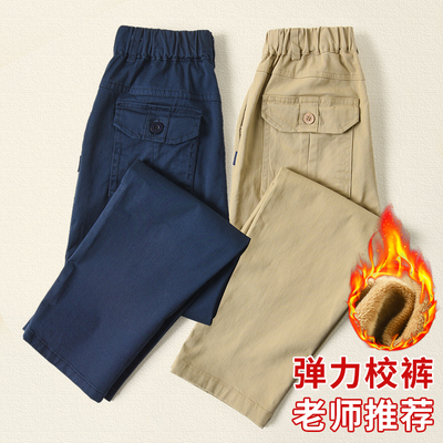 中小学生卡其色弹力纯棉校服裤子