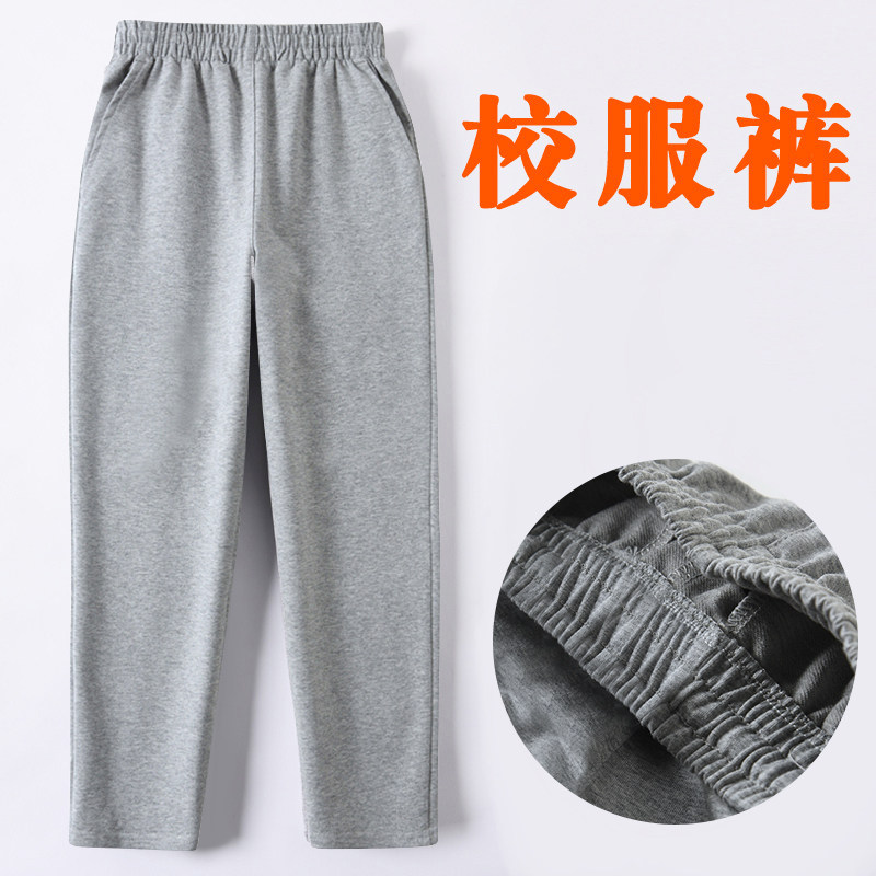 儿童灰色校服裤子夏薄款深灰色