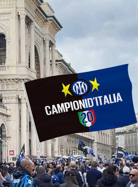 国际米兰旗帜球迷应援意甲联赛酒吧装饰国米大旗意大利足球冠军