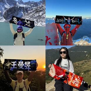 王曼昱乒乓球比赛手拉横幅应援手幅定制手拉旗定做户外手持横幅