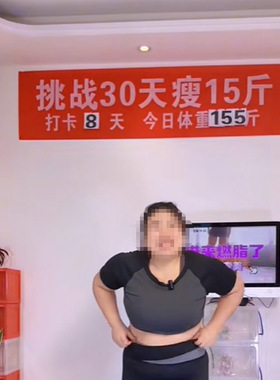 减肥横幅减脂逆袭励志定制直播间主播条幅定做镜像拉条彩色红色