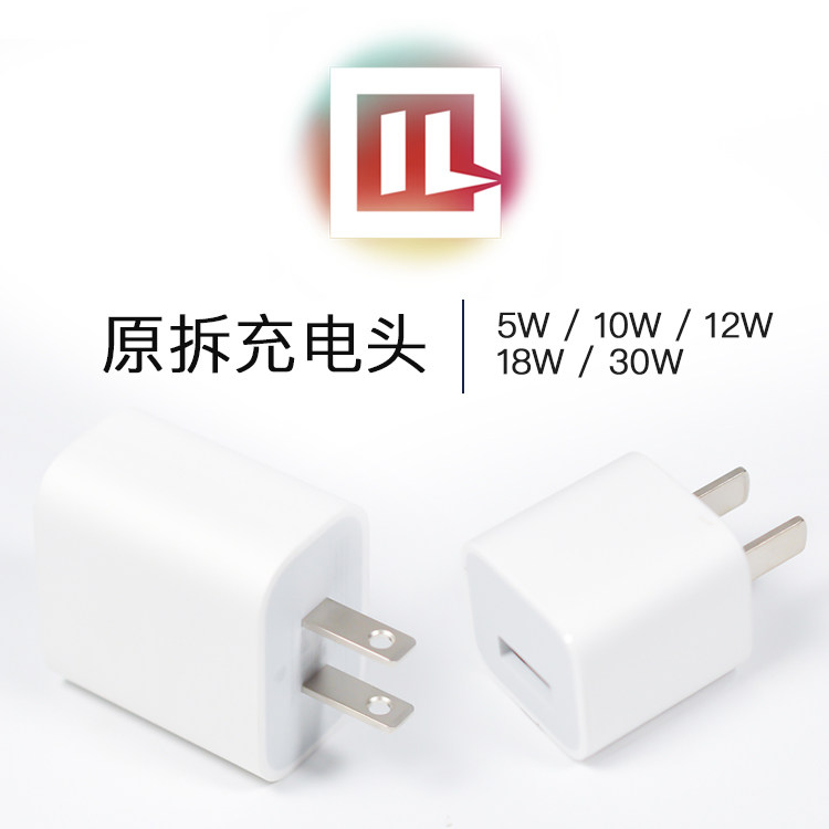 Thursday digital Apple Disassemble Charging head 20W Fast charging iPhone12 mobile phone Used Chargerin the 3C Digital Accessories, Cell Phone Accessories , Mobile phone charger  category - from Buy2taobao.com to provide professional Taobao agent buy service