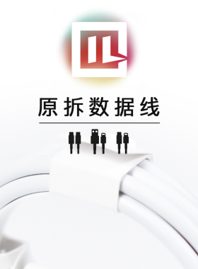 星期四数码 适用于苹果拆机数据线 快充线 未使用 USB-C Type-C 苹果14 闪电接口 拆机配件 二手数据线充电器