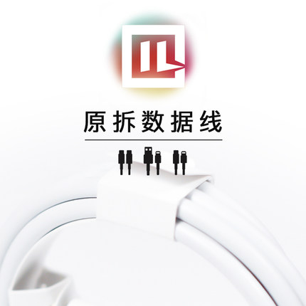 星期四数码 苹果原装  iPhone17系列新款未使用 快充数据线 USB-C Type-C L口 闪电接口 原盒拆机配件 充电器