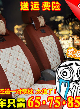 新老五菱之光荣光V宏光SV荣光小卡单排双排小卡5/7/8坐面包车座套