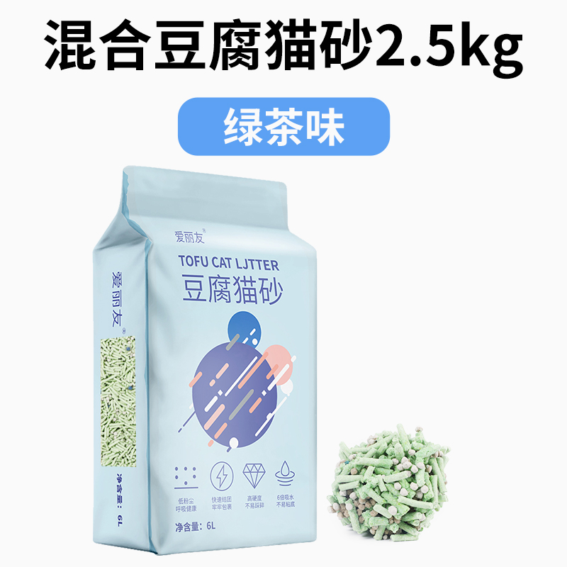 爱丽友混合豆腐猫砂2.5kg绿茶味