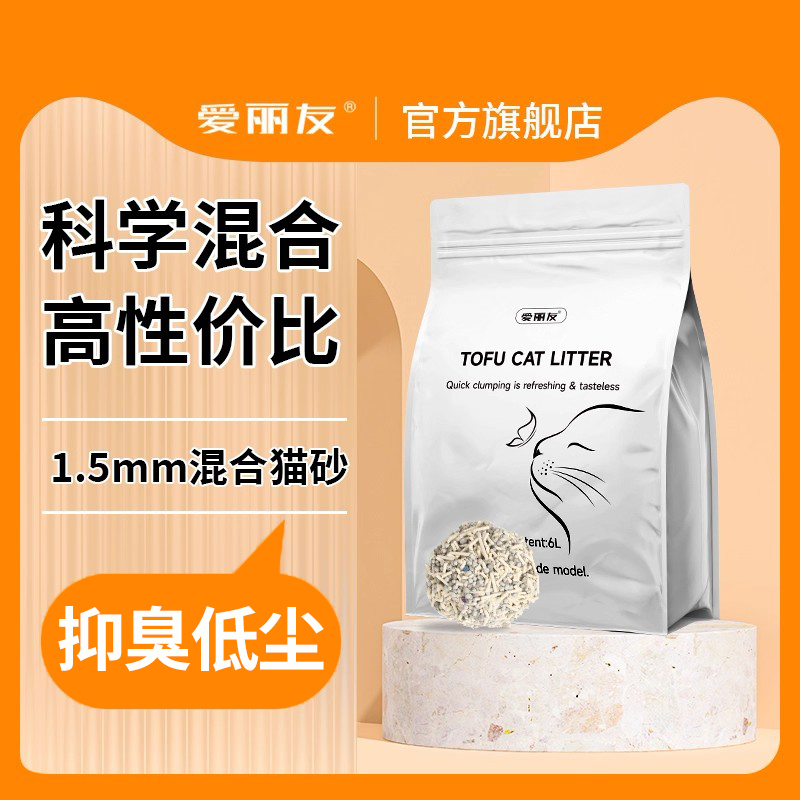 爱丽友混合豆腐猫砂除臭低尘