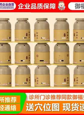 御福灸非御能灸磁铁艾柱磁针万应艾灸罐元佑堂益针灸康艾灸盒同款