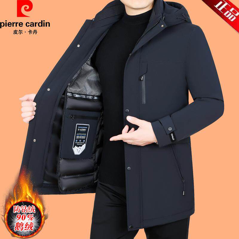 皮尔卡丹冬季鹅绒羽绒服男中年新款活里活面加厚中长款外套爸爸装