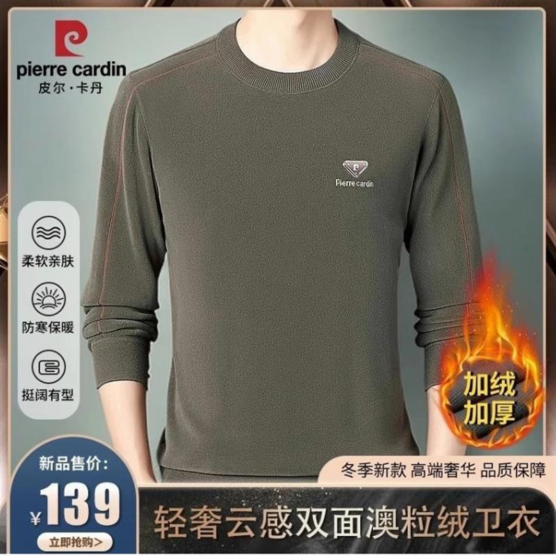 圆领卫衣中年加绒加厚针织衫毛衣
