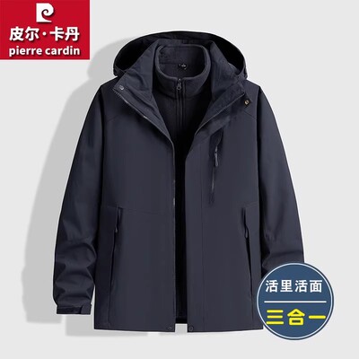 男士加大码户外三合一防风夹克