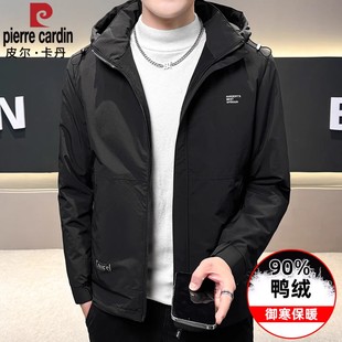 皮尔卡丹三防短款羽绒服男连帽中年潮流秋冬轻薄外套2025新款上衣