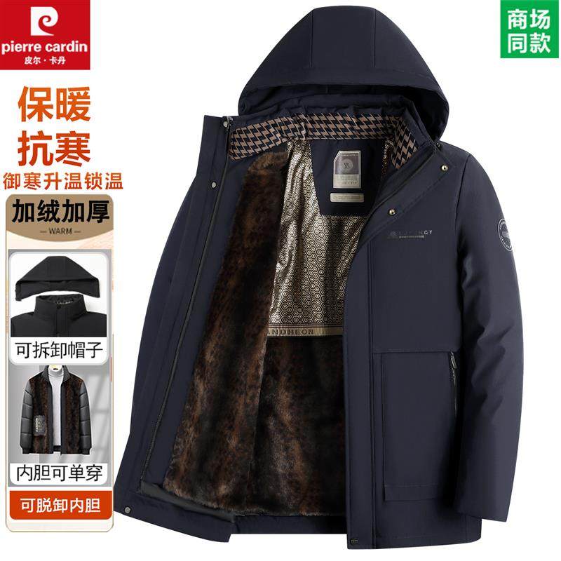 男棉服外套中长款保暖派克服